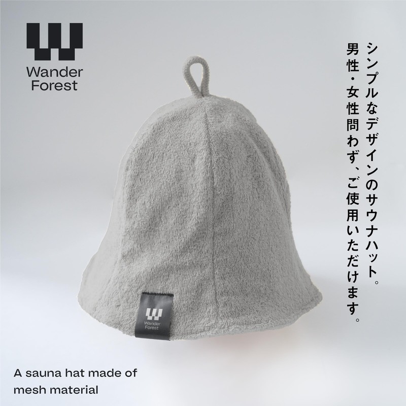 Wander Forest Sauna Hat, Men's Trapper Hat, Towel Fabric, Large,