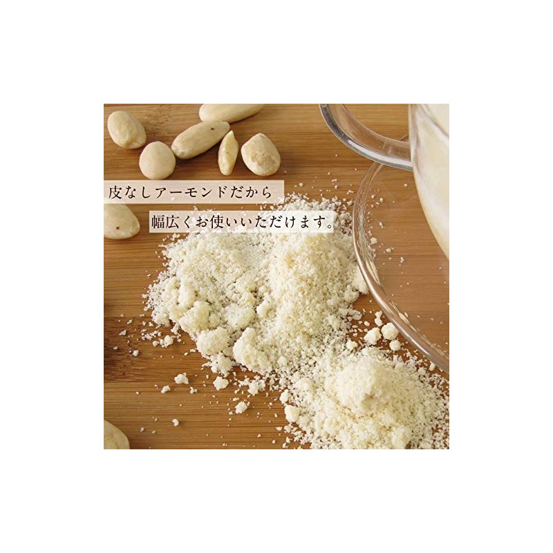 Tamachan Shop Almond Poodle, 17.6 oz (500 g) (250 g)