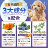 PETLINKMORE Dog Pet Supplement, Eye Care, Lutein, Bilberry, Astaxanthin, Brewer's