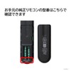 Sharp Aquos TV Genuine Remote Control Cover GB360SA GB361SA GB402SA