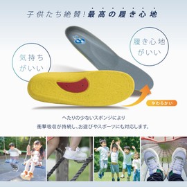 ASHIMARU JP M 18.0-19.5 Kids' Insoles, Size Adjustment, Arch Support, Sports, Flat Feet, Deodorant, Breathable, Cushion, Children's Insole