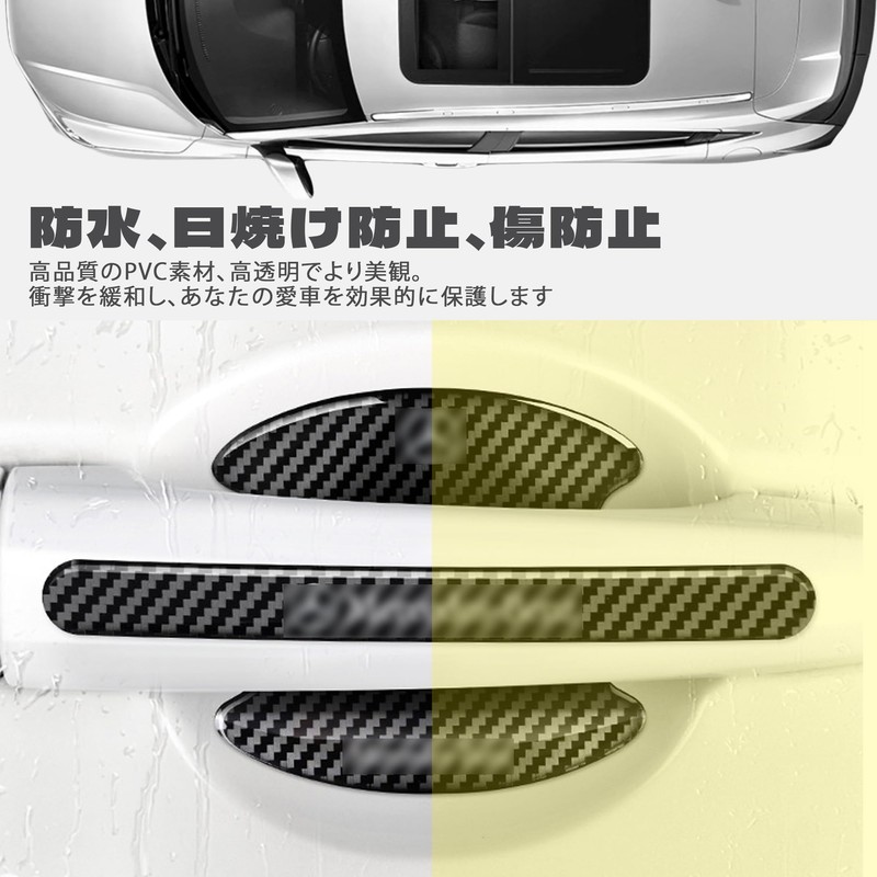 DELUXEFOX Door Handle Protector Compatible with Toyota Voxy Set of