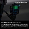 Shimano 24 Exsence BB Spinning Reels – Ultra-Light High-Sensitivity Fresh