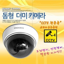Realistic Dummy Dome Camera - LED White / Fake CCTV Security For Security