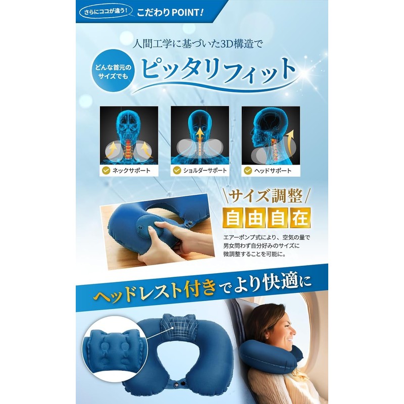 ネックピロー ポンプ式 U型まくら ダブルバルブ 携帯枕 【ヘッドレスト付き】首枕 エアーピロー くびまくら 手動プレス式膨らませる ねっくぴロー