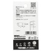 Wake Sangyo ML525 Insertion Dowels Chrome 0.2 inch (5 mm)
