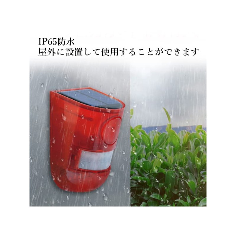 Security Alarm, Alarm Device, Motion Sensor, LED Warning Light, Solar