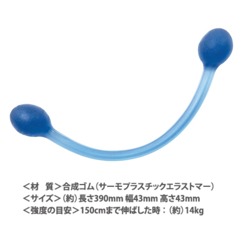 La-VIE 3B-4035 Body Stretching Super Hard Training Tube Muscle Training