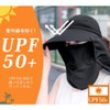 [Green&Cozy] サンバイザー レディース UVカット UPF50+ 日焼け防止 つば広 日よけ帽子 キャップ 春