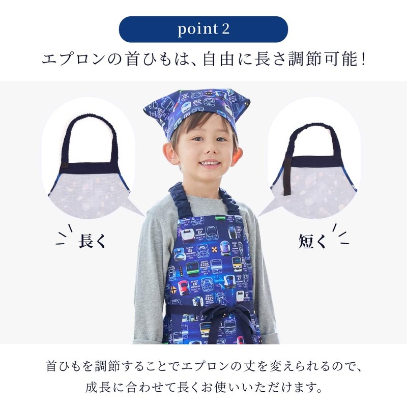 Colorful Candy Style CBN1252430 Kids’ Apron, Boys, Triangular Kerchief Set,