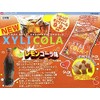 Xylitol Gummy, Xylitol Cola, Lemon Cola Flavor, 4 Bags