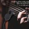 Musical Instrument Microphone for Guitar Pickup, Easy Installation, Easy to