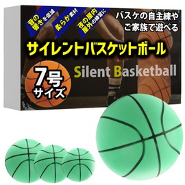 Silent Basketball, Silent Basketball, No. 3, 5, 7, Orange, Blue, Yellow, Green, Urethane Ball, Sponge Ball, Toy, Children's Ball, Indoor, Sports, Practice Ball, Basketball (No. 7 - Green)