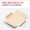 Earth Cardboard, Clickpost, A5, Thickness: 0.8 inches (2 cm), 300
