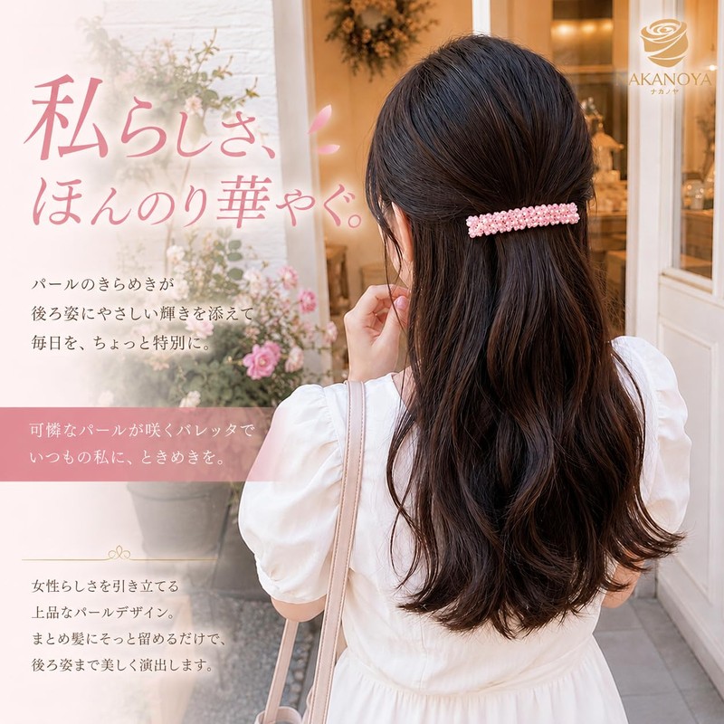 Nakanoya French Barrette, 2.6 inches (65 mm), 1 Piece, Hair