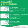 Schick (シック) Schick Styling Partner Body Hair Remover Clear Hair