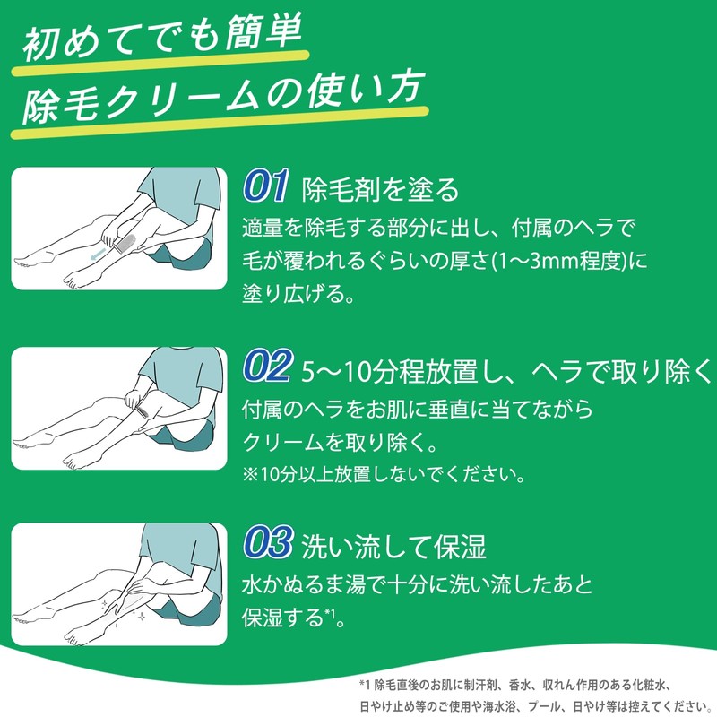 Schick (シック) Schick Styling Partner Body Hair Remover Clear Hair