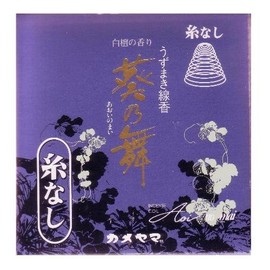 Aoi No Mai Sandalwood, Uzumaki, No Fishing Line, Pack of 14