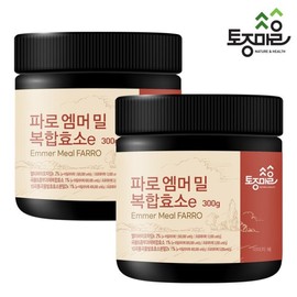Tojong Maeul 파로 엠머 밀 복합효소e 300g (가루/분말) X 2개 Paro Ammer Mill Multi-enzymes e 300g (Powder) X 2 Pcs