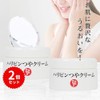 Ginza Marukan Haripin Gloss Cream, 1.1 oz (31 g), Set