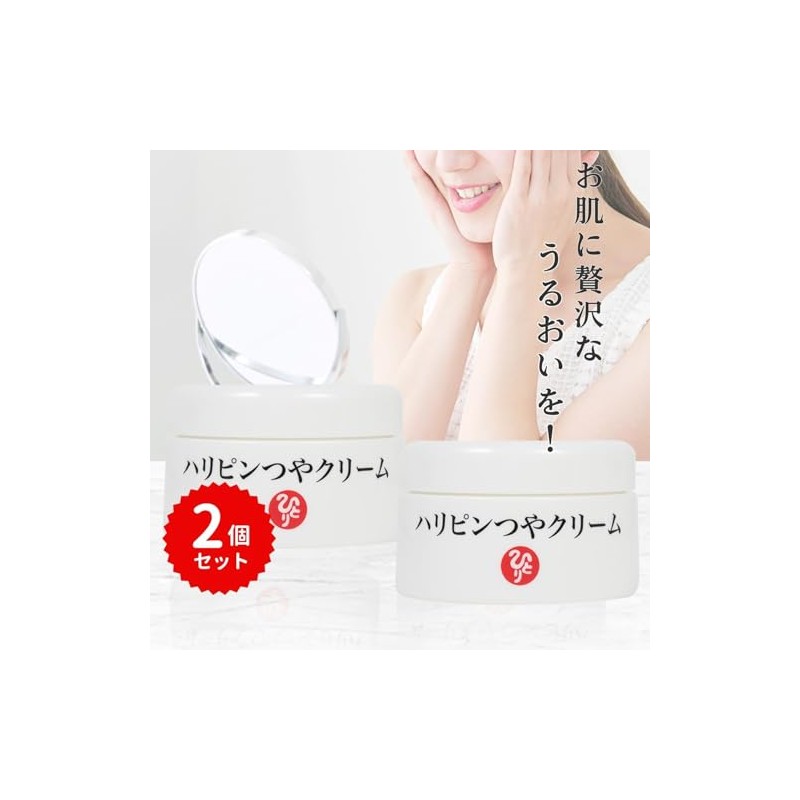 Ginza Marukan Haripin Gloss Cream, 1.1 oz (31 g), Set