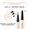 4 Prong Double Head Waterproof Eyeliner Extra Fine Korean Makeup