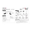 Takagi EARTH MAN Hobby Router with Stand HRT-1802A Mini Router,