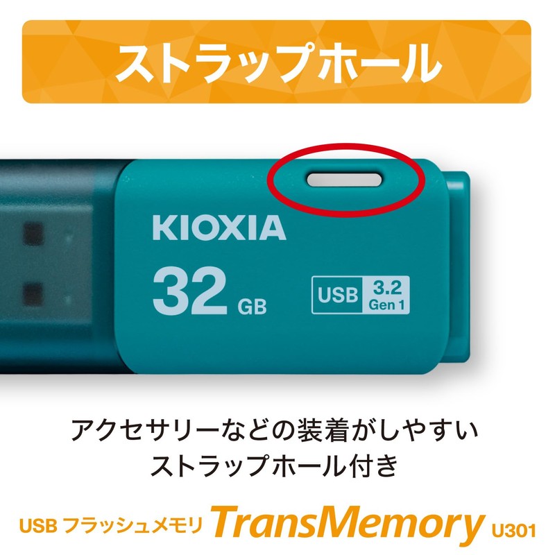 KIOXIA KLU301A032GL Former Toshiba Memory USB Flash Memory, 32 GB,
