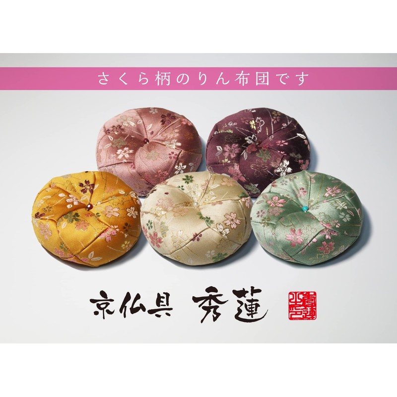 Kyoto Buddhist Altar Isemura Orin Set, Cherry Blossom Pattern, Made
