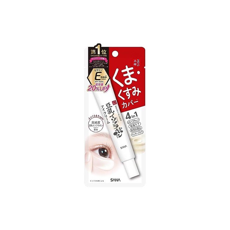 Sana Nameraka Honpo Eye Soft Cream 0.7 oz (20 g)