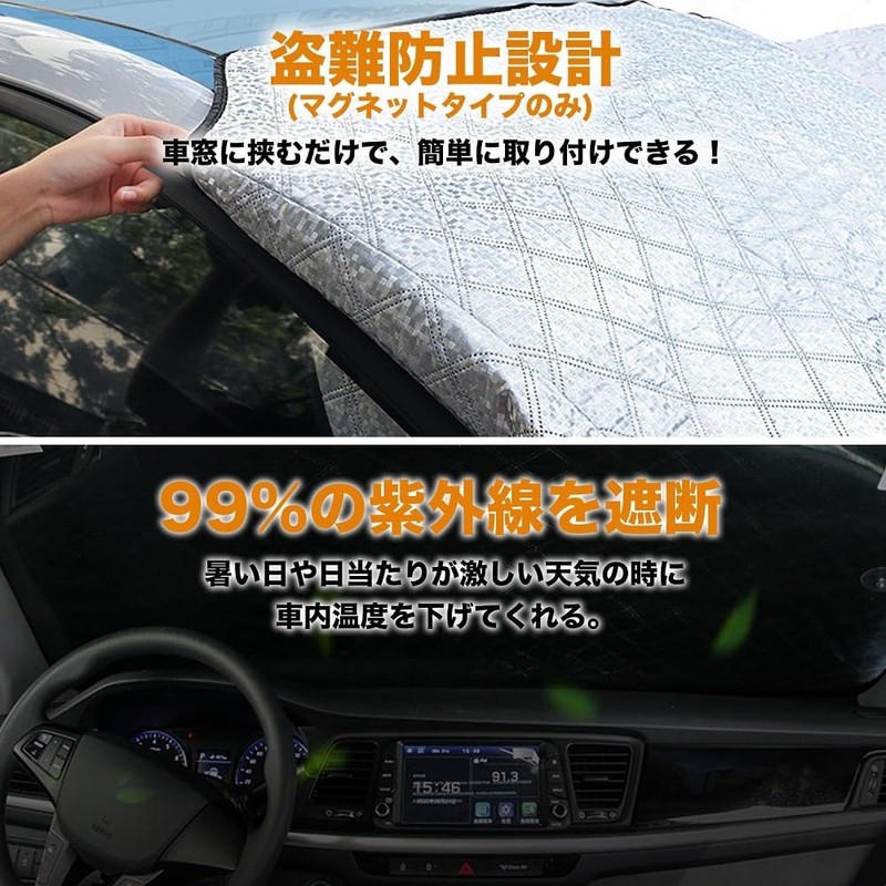 nacyvcos Car Freeze Protection Cover, Windshield, Anti-Freeze Sheet, Car 9