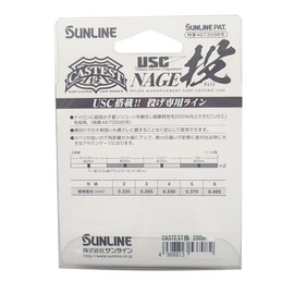 SUNLINE Nylon Line CASTEST Throw, 668.4 ft (200 m) Single Item, No. 2, 4 Colors
