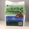 Takaokaya Genmai-cha 玄米茶 Japanese Brown Rice Tea with Matcha Powder, 64 Tea Bags