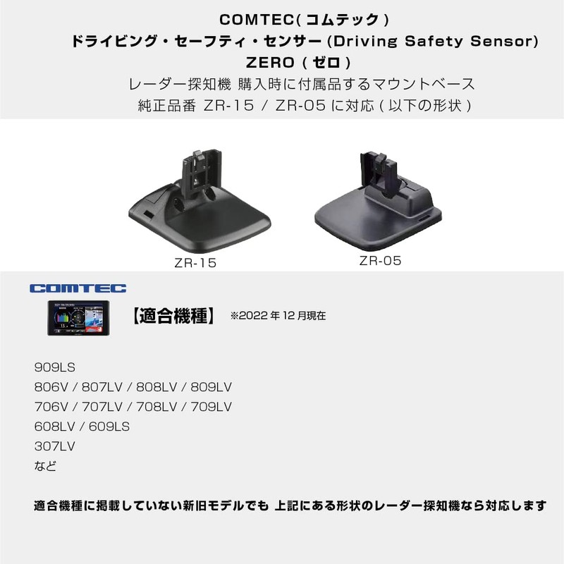 【Movaics】Mounting Bracket for COMTEC Radar Detector 【RD-COMTEC1】Dashboard (Curved Surface Compatible)
