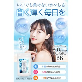 [Japanese NMN] Agift White Logic BB 90 tablets Supplement Brightening Pine 1,800mg L-Cystine 9,000mg