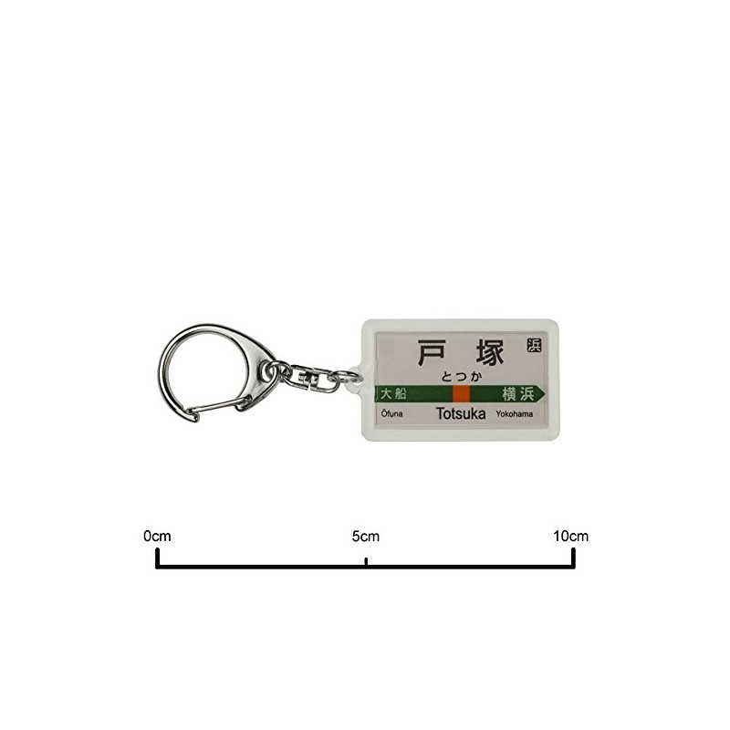 JR Tokaido Main Line "Toksuka" Keychain Train Goods