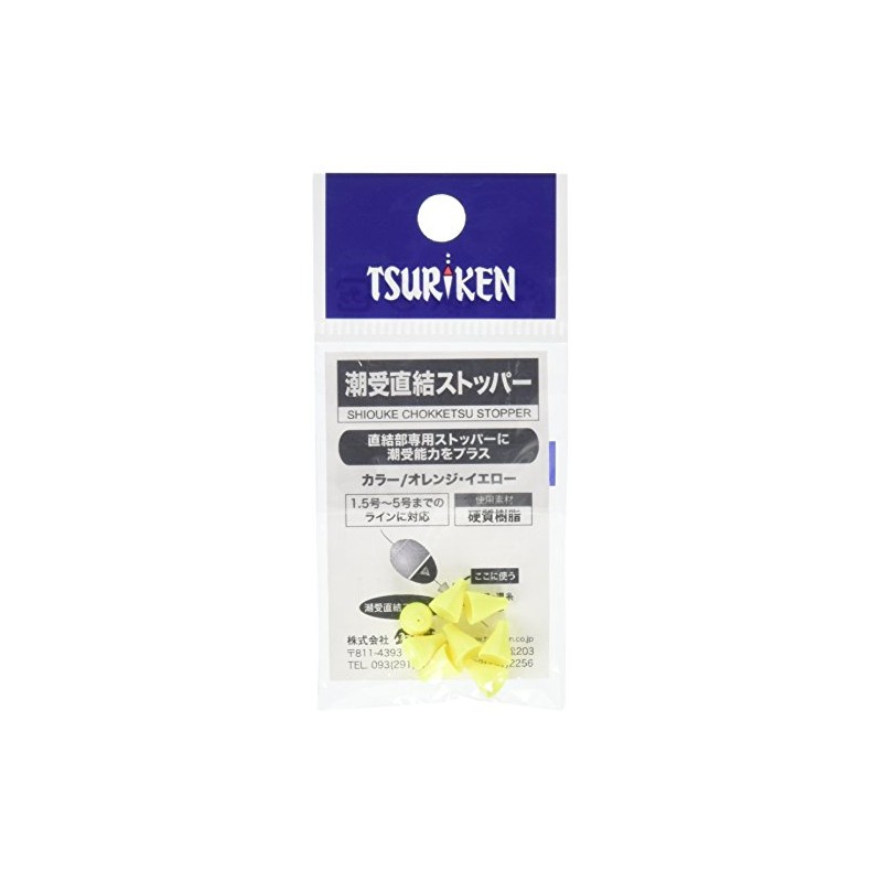 Tsuriken Straight Tide Connection Stopper Yellow