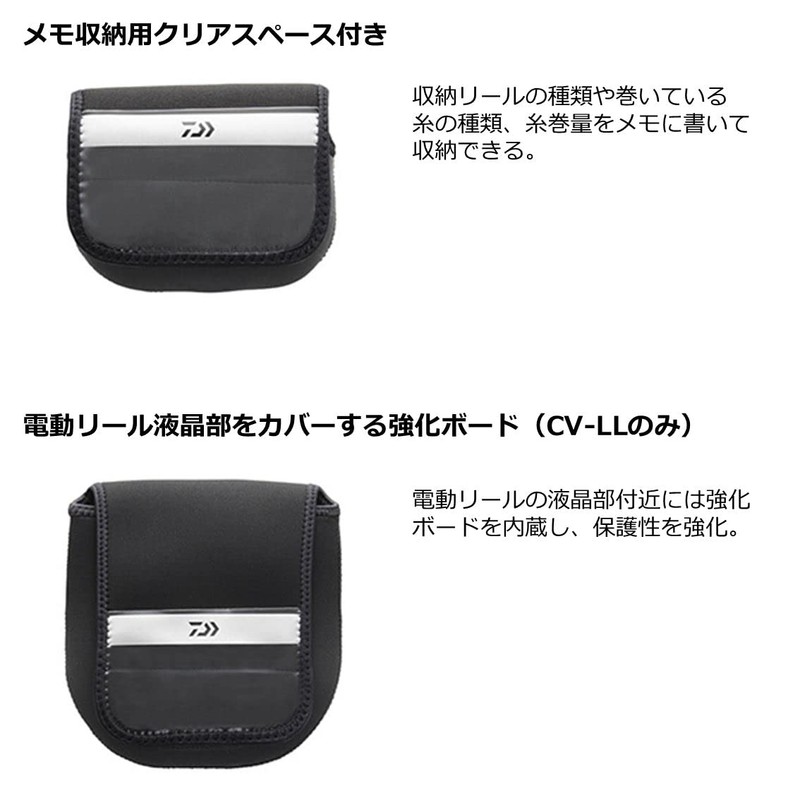 Daiwa SPM-SH(B) Neole Reel Cover for Spinning Reel (with Handle