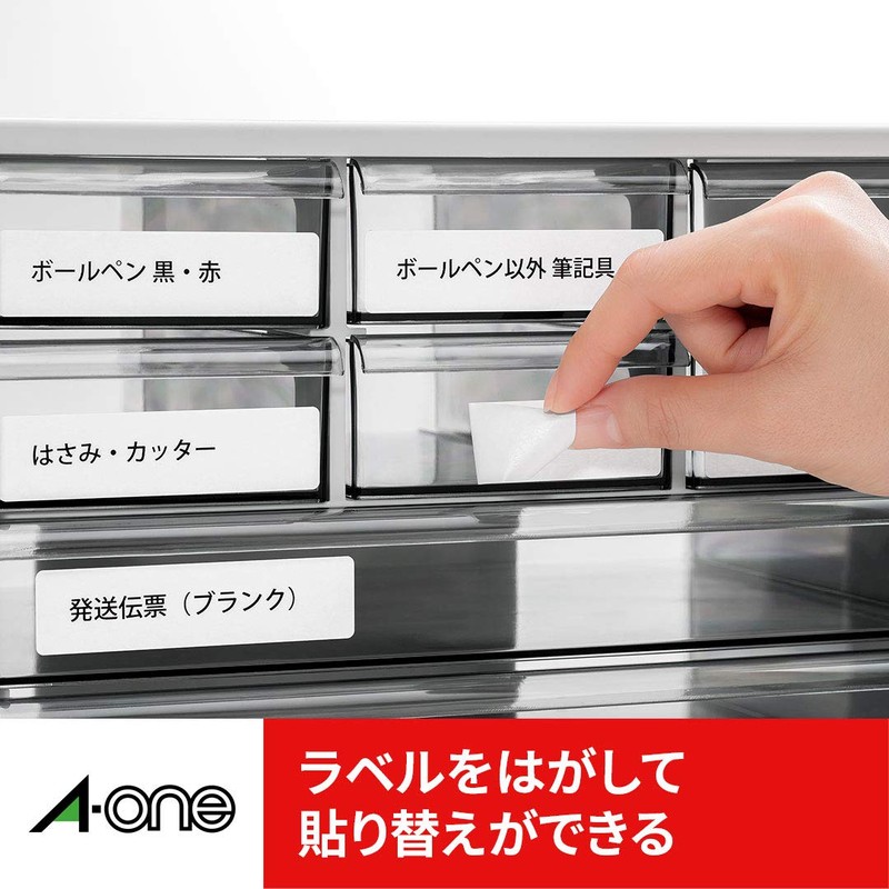 エーワン ラベルシール キレイにはがせる 角丸 24面 10シート 31276