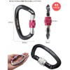 KOYOKOMA 7075 Carabiner 25kN D-Shaped Safety Ring Screw Lock Lightweight