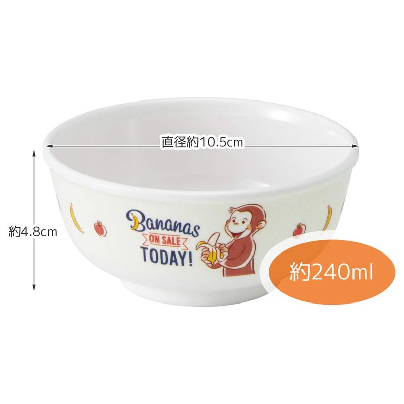 Skater M320-A Curious George Melamine Rice Bowl 8.5 fl oz