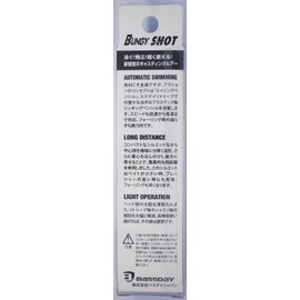Blazeye BX-034 BX-034 Shiny Flash Bunny Shot Collaboration Color Bungee Shot 1.4 oz (40 g)