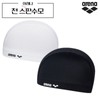 Arena Fabric Spandex Swim Cap A5AC1AS01 Basic Unisex / 아레나 천 스판 수모 수영모자 A5AC1AS01 기본 공용
