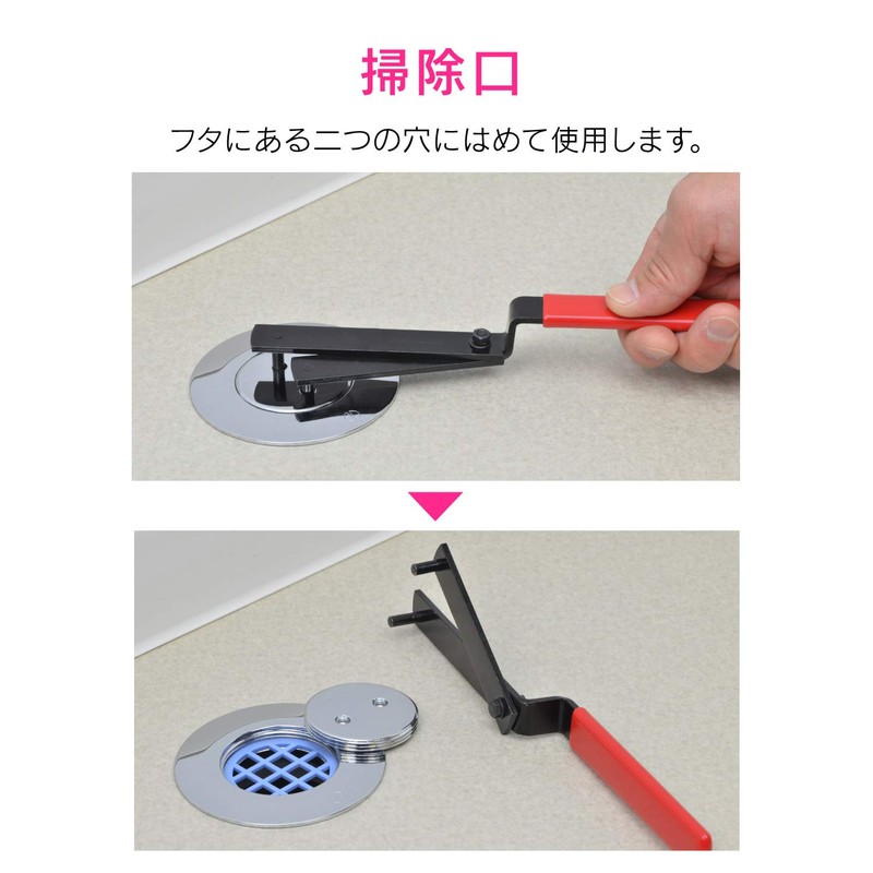 Gaona GA-KH015 GA-KH015 Drain Wrench for Opening and Closing Lids