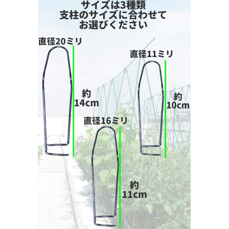 pkpohs Vegetable Garden Cross Band Posts, Fixed, Joints, Home Gardening,