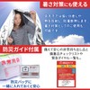Eco Ride World sb_119-01 Aluminum Sheet, Emergency Blanket, Survival Sheet,