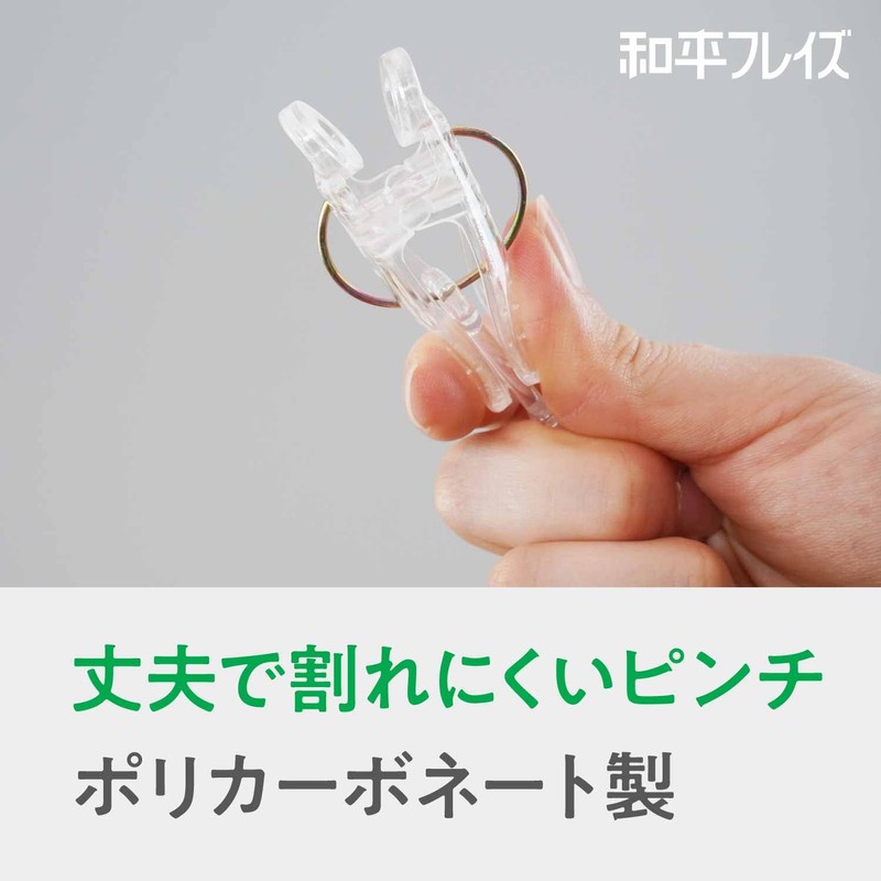 Wahei Freiz Style Lab AMJ-0710 Aluminum Corner Hanger, 32 Pinches,