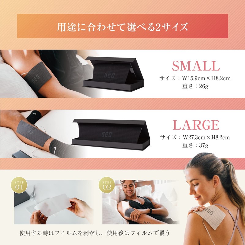 GEO Relaxation Device USB Portable Sports (Small, Black)