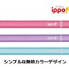 Tombow Pencil Ippo B-KPW04-2B Pencil, 2B, Plain Pink