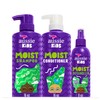Aussie Kids Hair Care Bundle Set Including: Shampoo (16 Fl